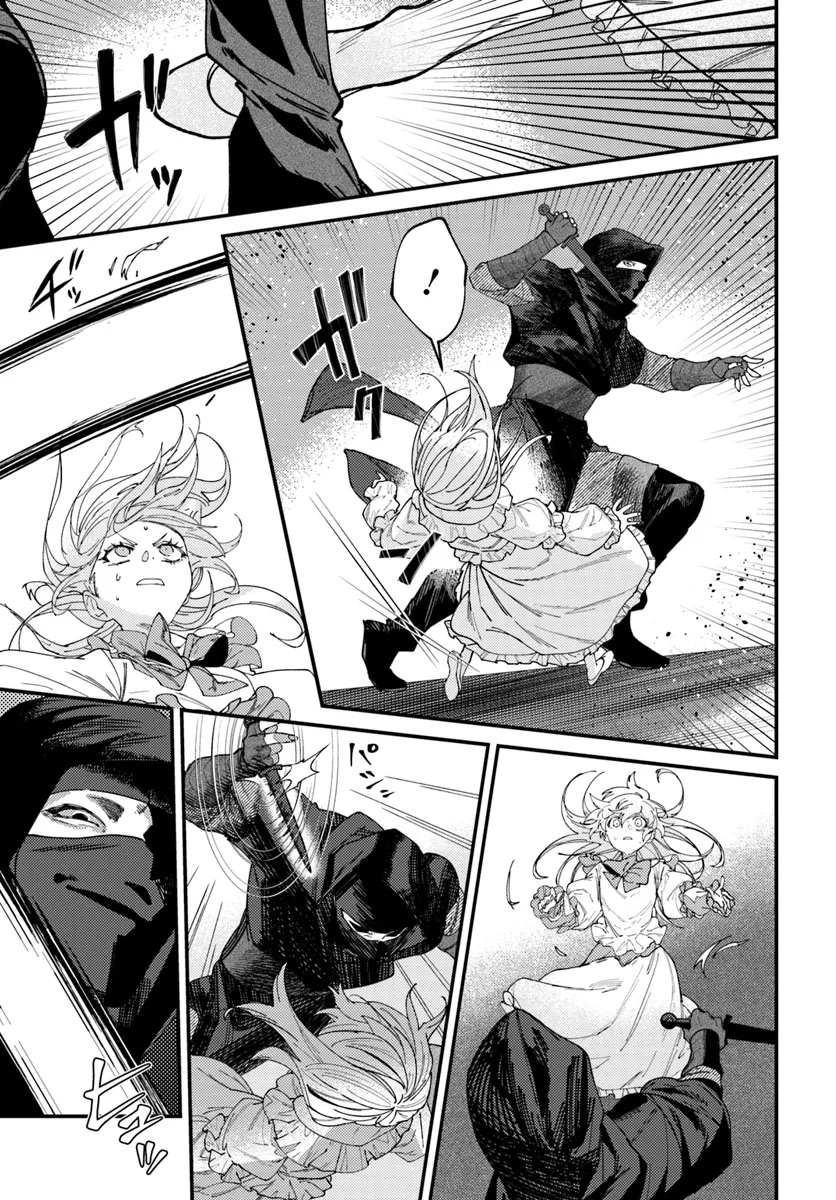 The Regressed Villainous Princess Rewrites Her Dark Past Chapter 1 Page 27